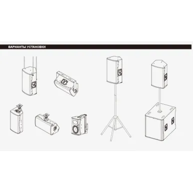 Акустическая система Audiocenter PF15+ MKII 90